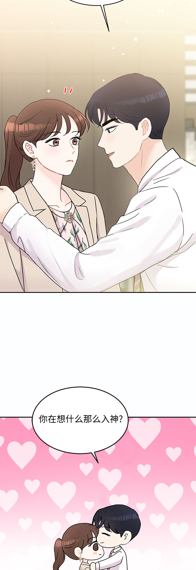 第48话57
