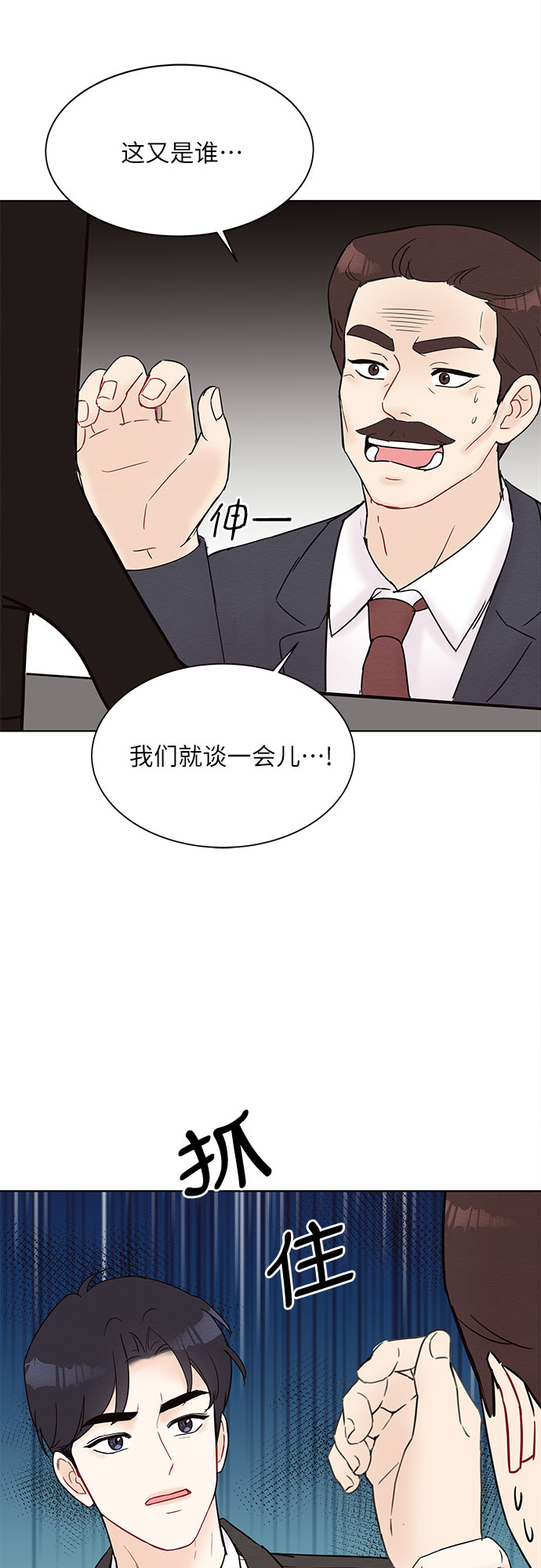 第23话23