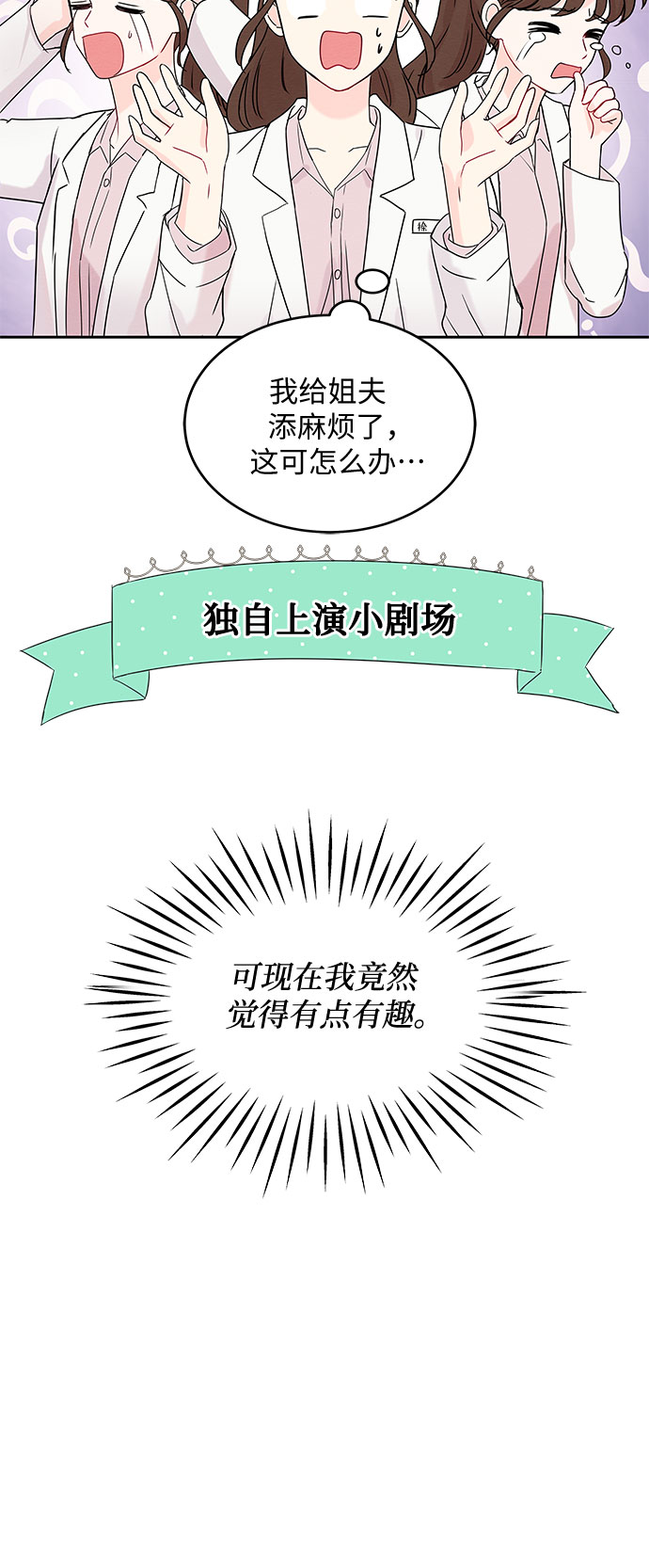 第1话55