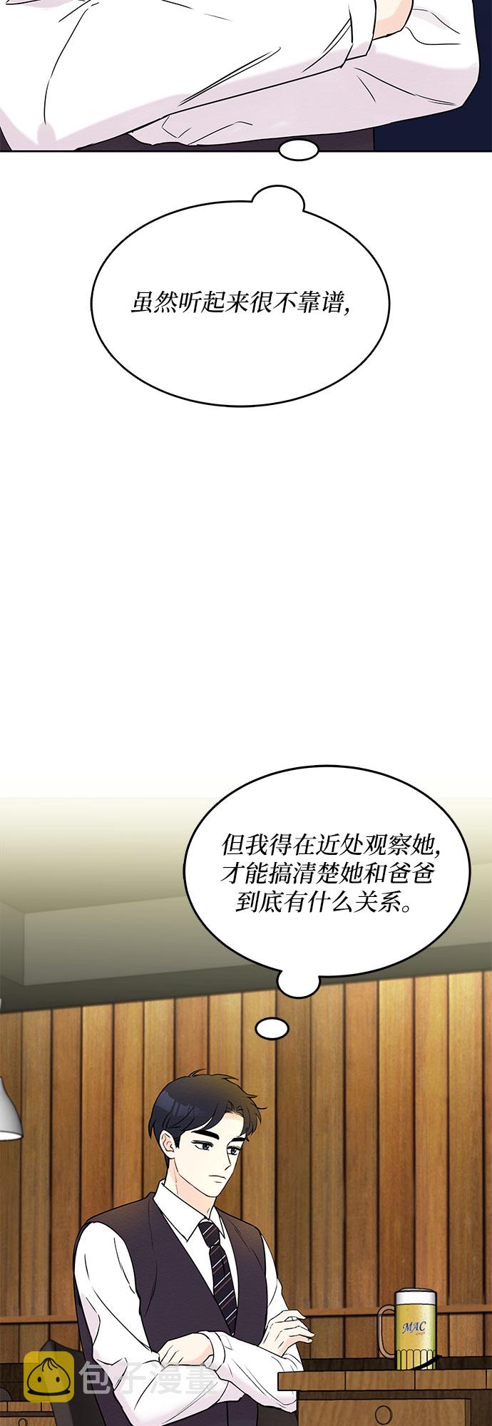 第4话23