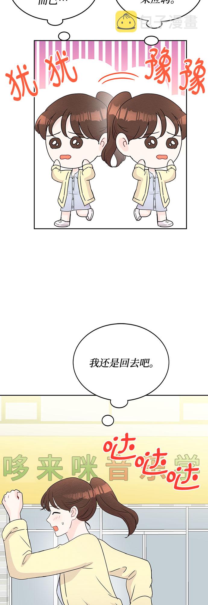 第49话27