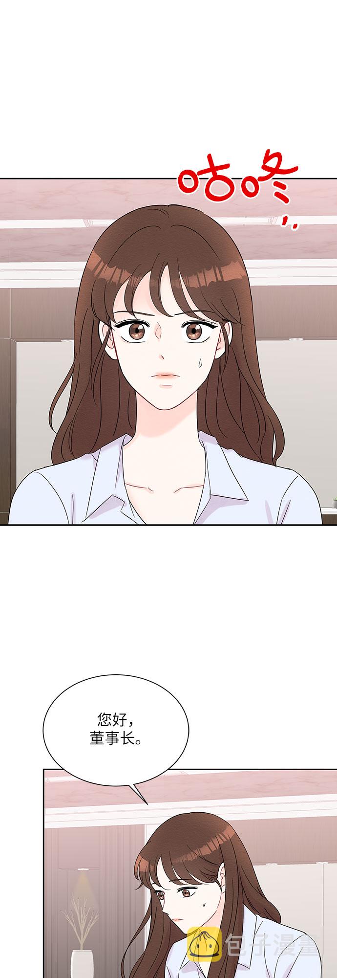 第41话5