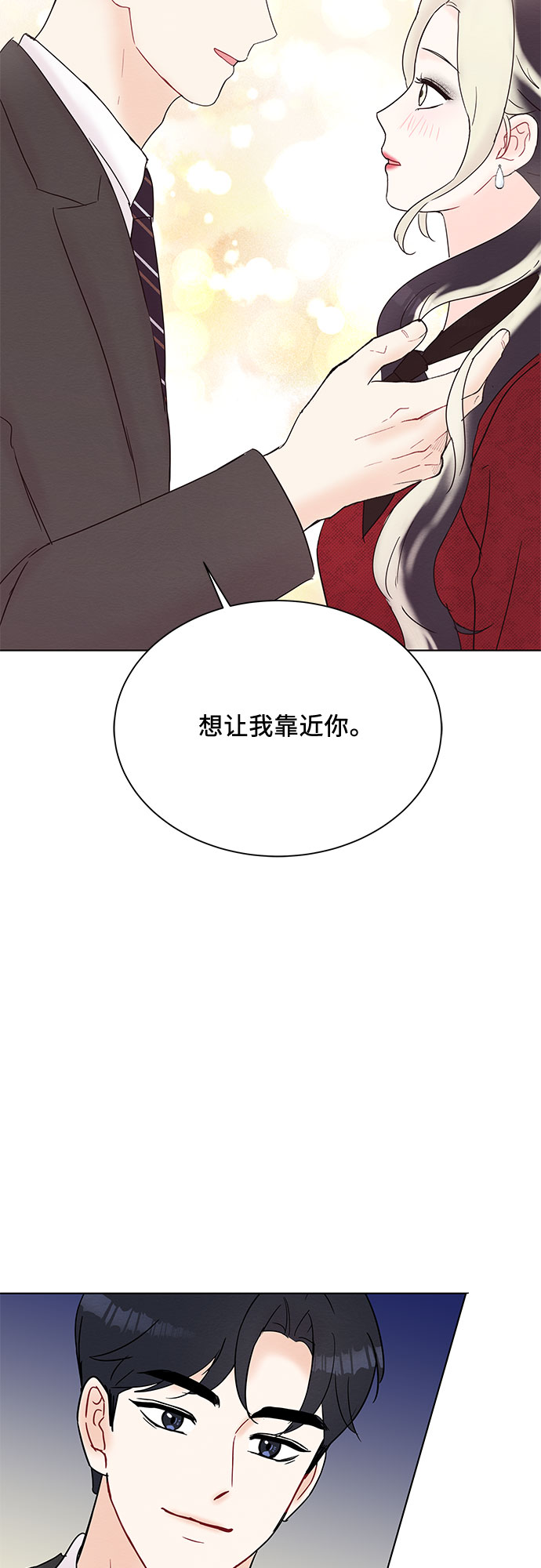 第24话1