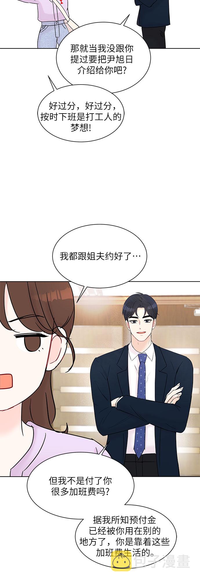 第27话40