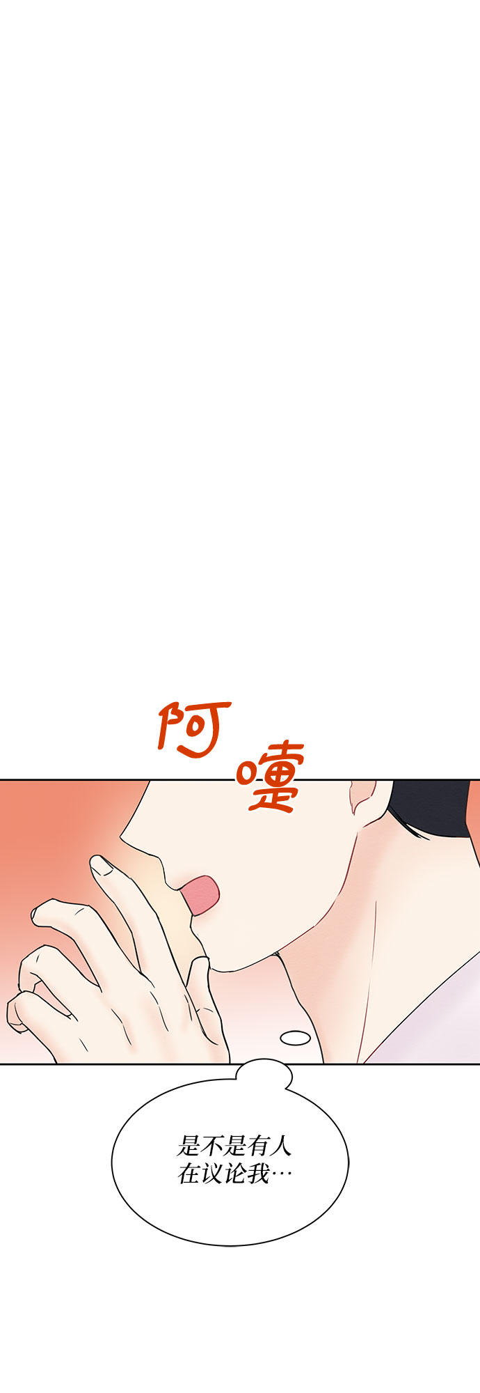 第26话51