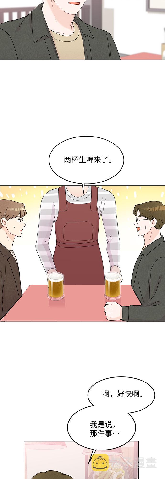 第51话40