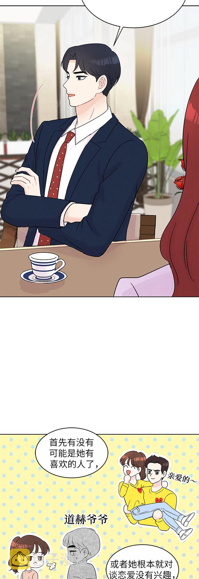 第35话31