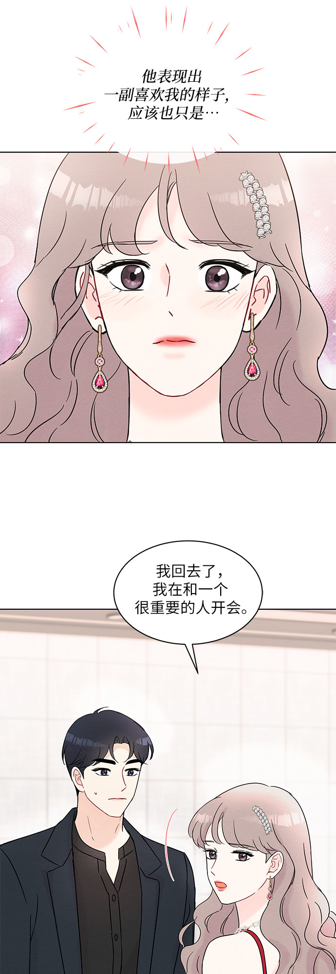第31话15