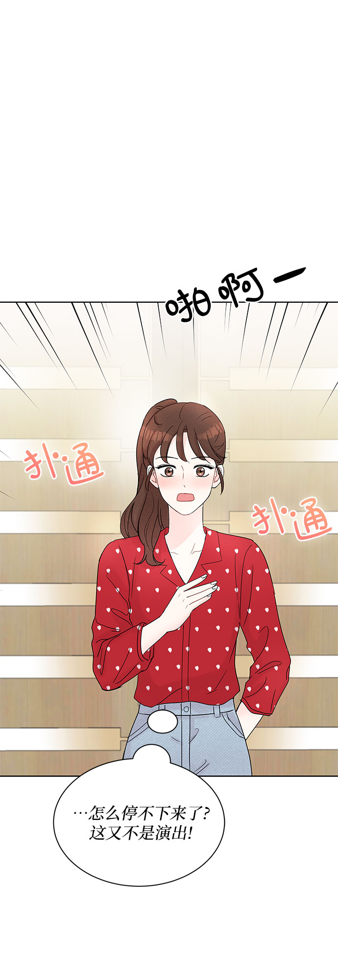 第9话21