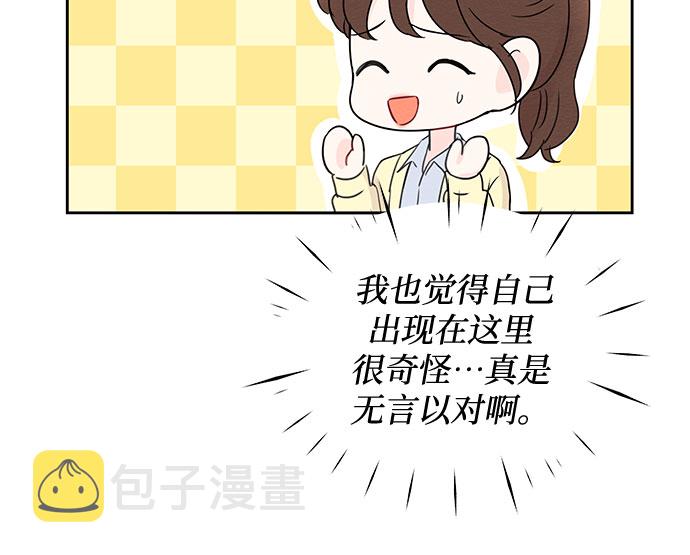 第49话33