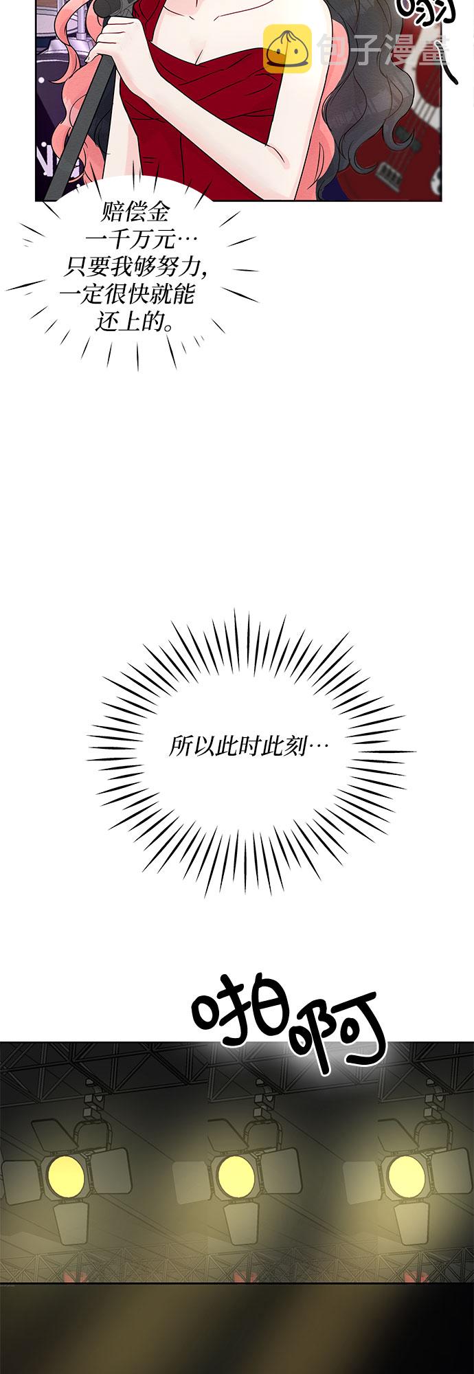 第3话23
