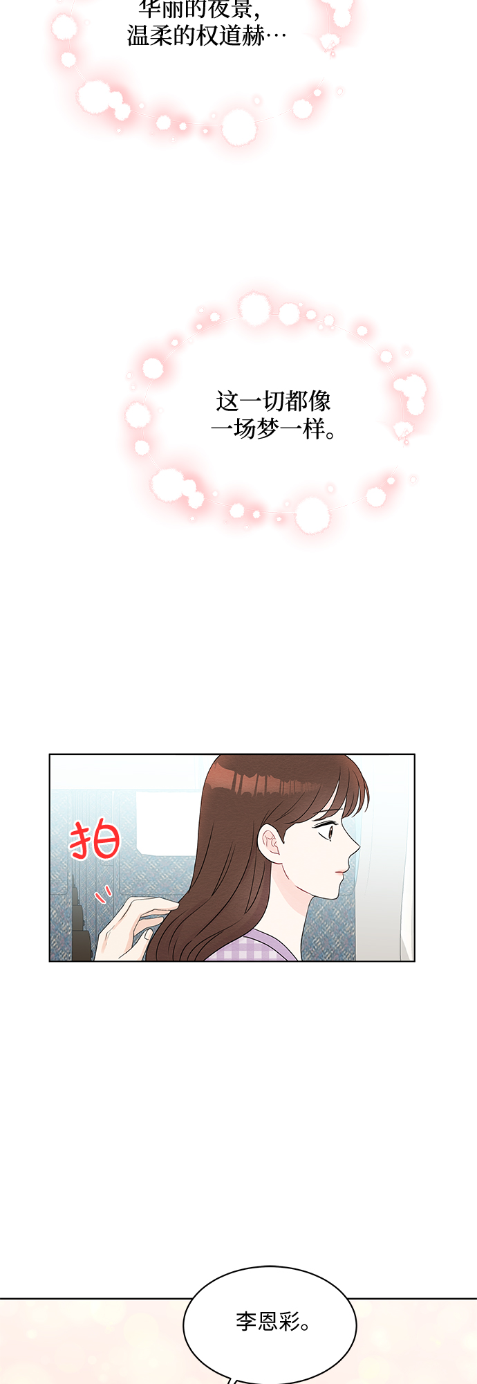 第46话64