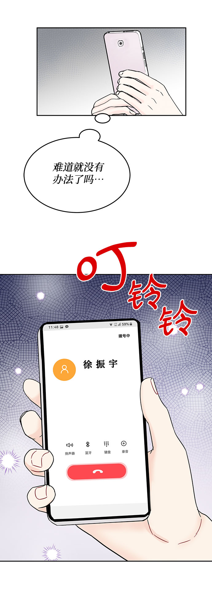 第49话50