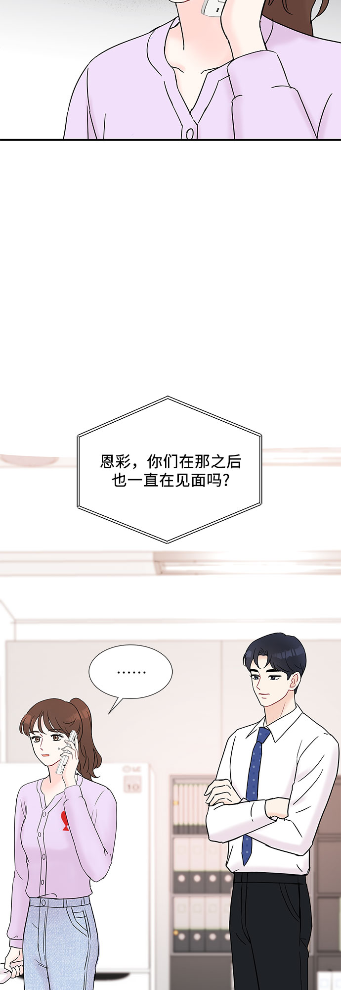 第27话7