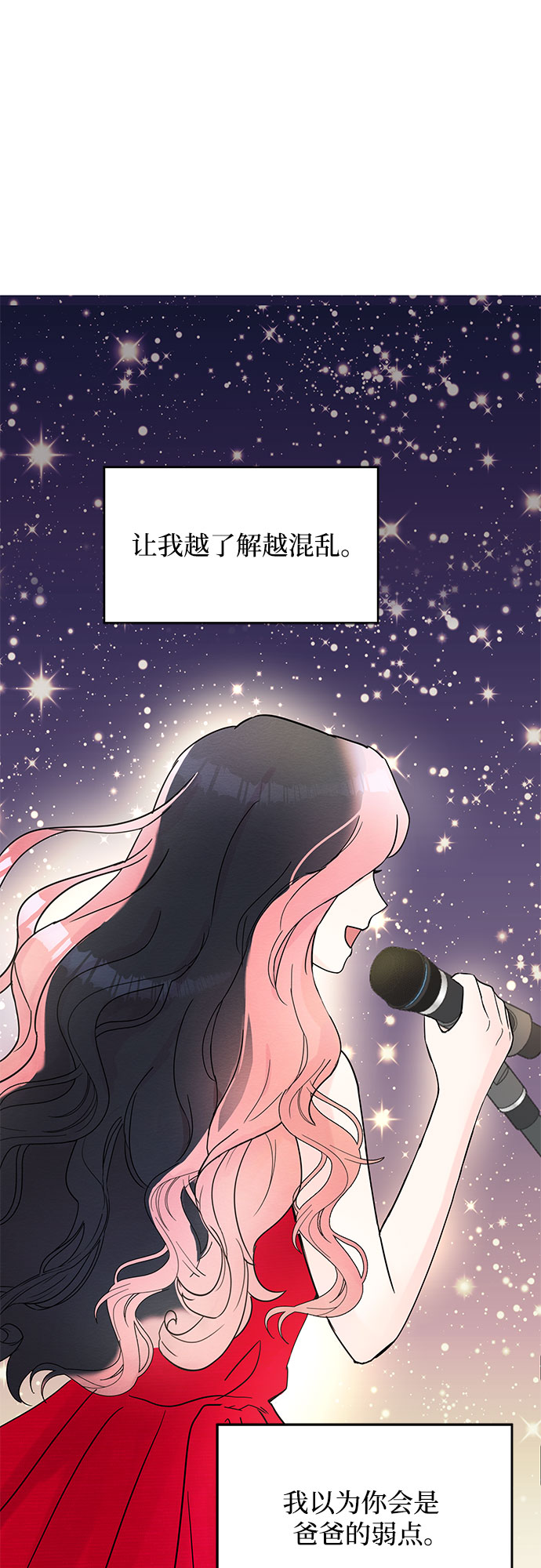 第9话24