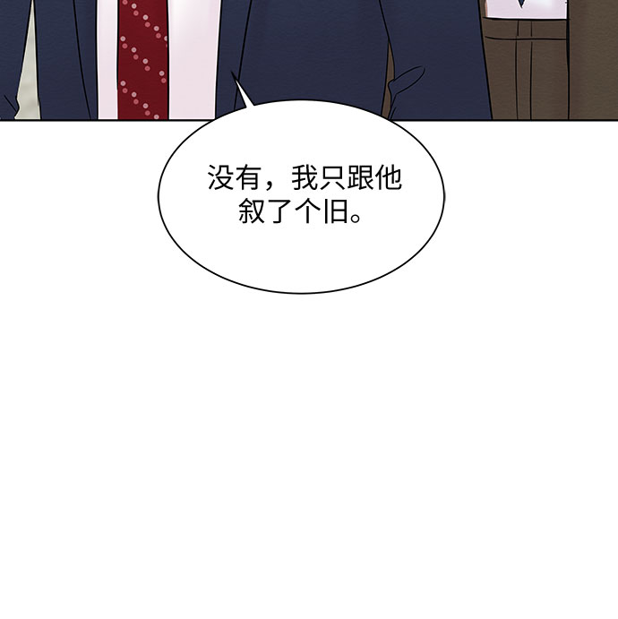 第24话53