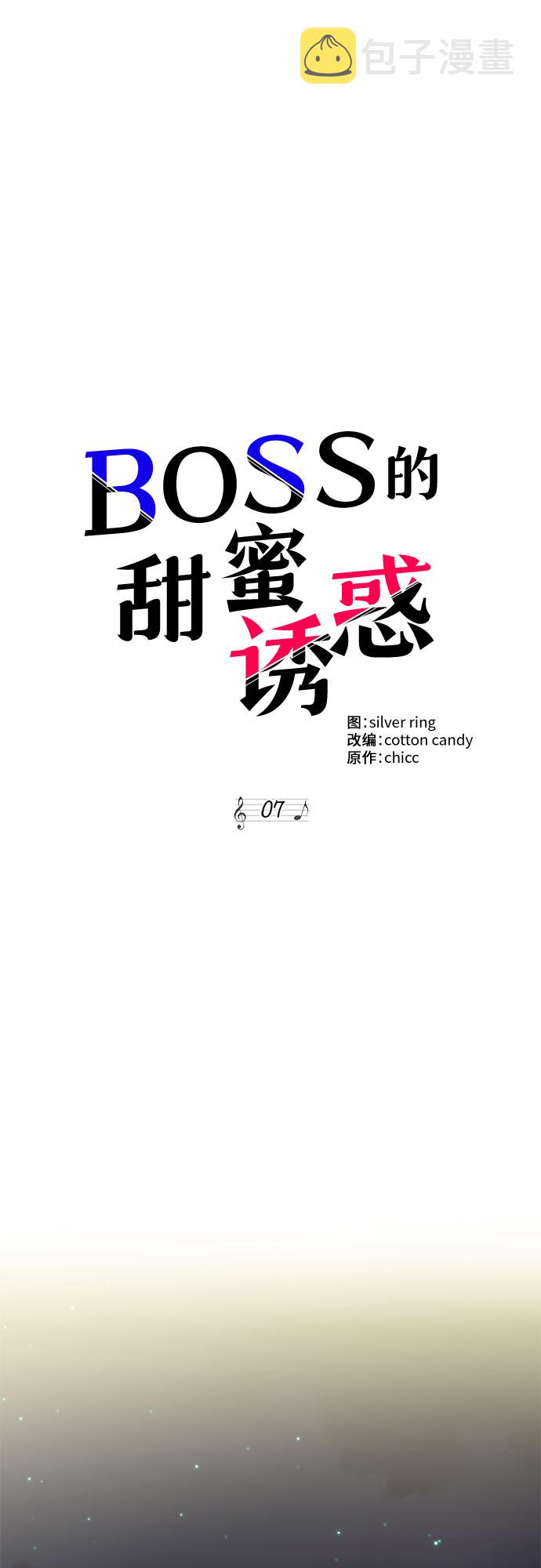 第7话38