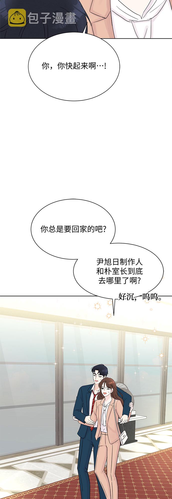 第33话35