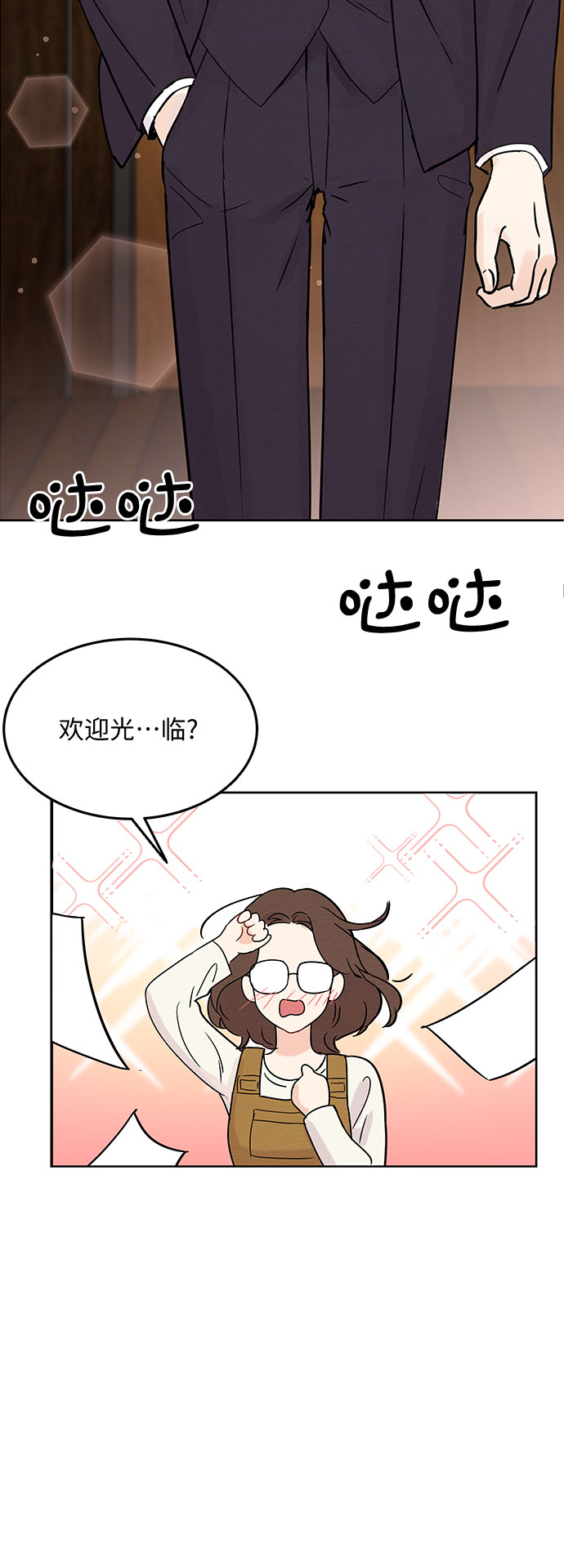 第4话4