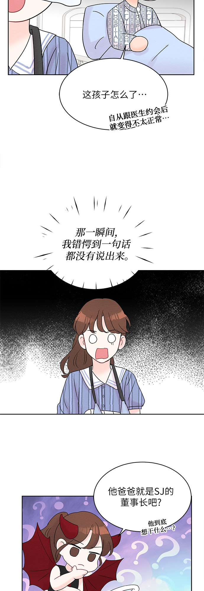 第18话51