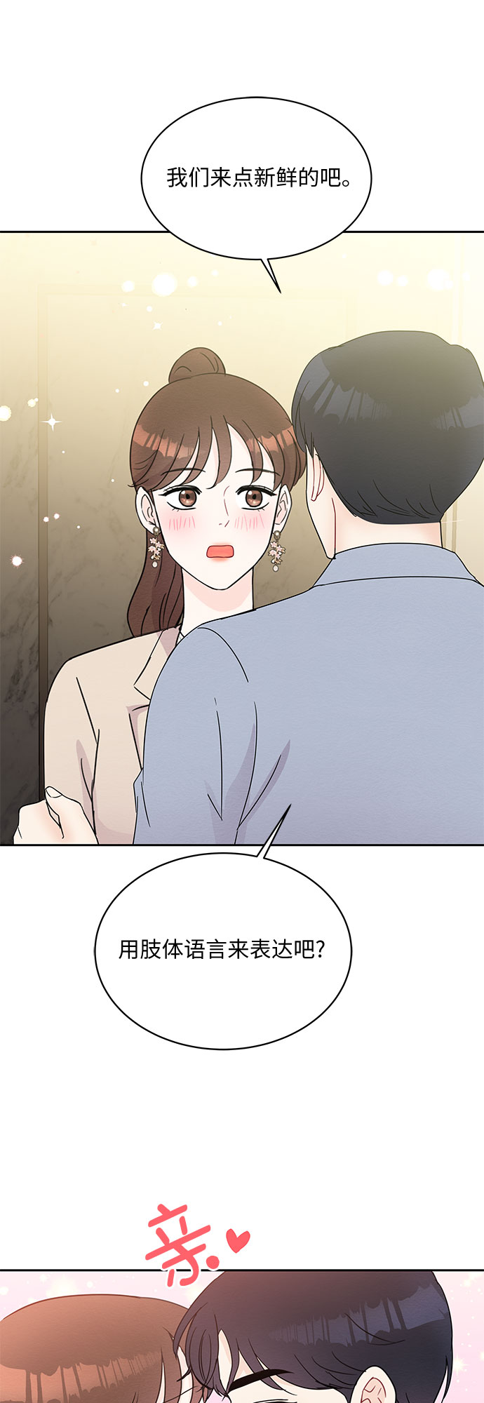 第48话47