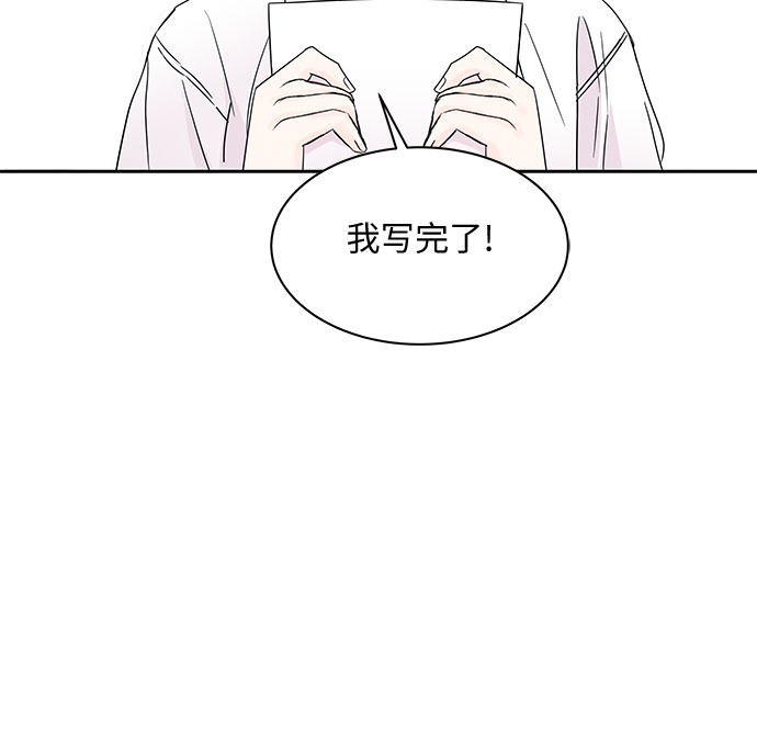 第55话29
