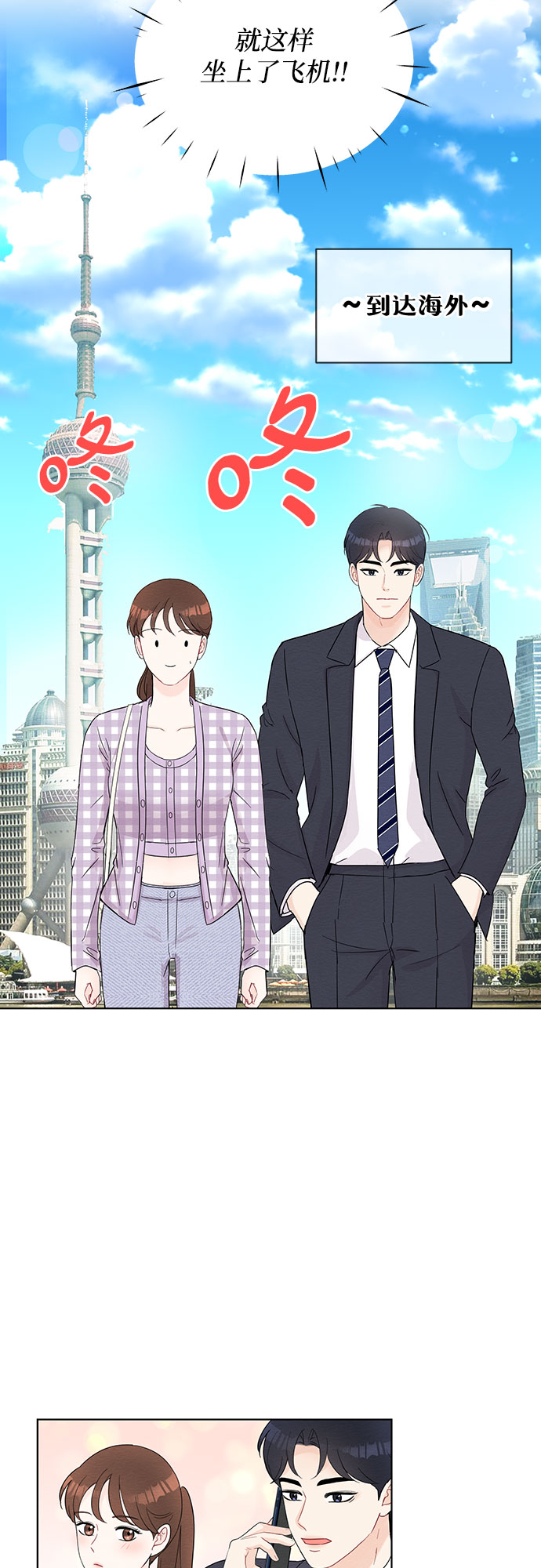 第44话16