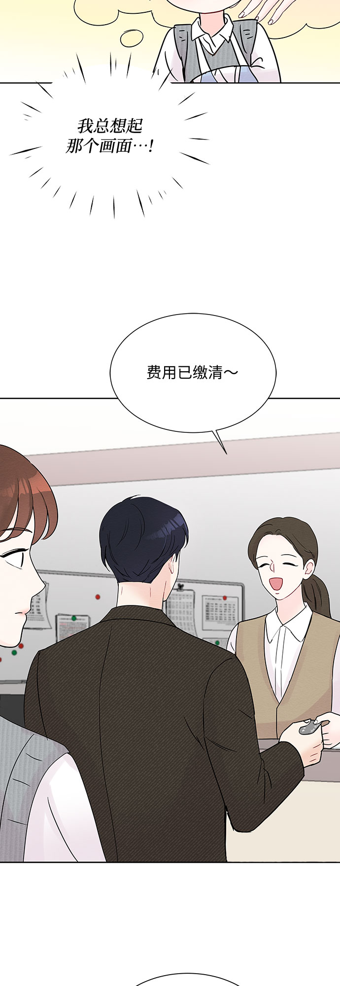 第14话13