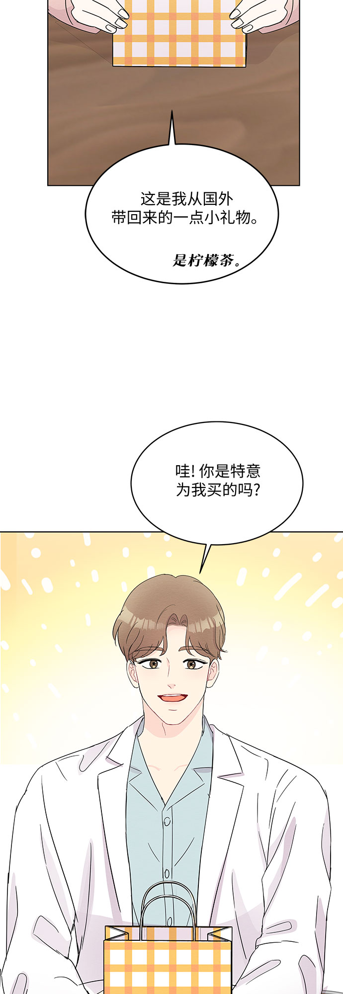 第48话7