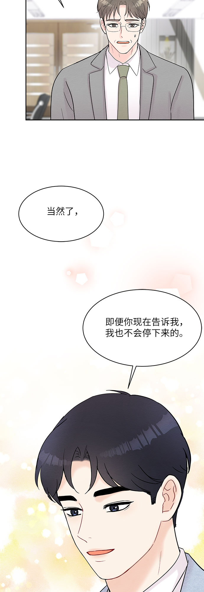 第28话63