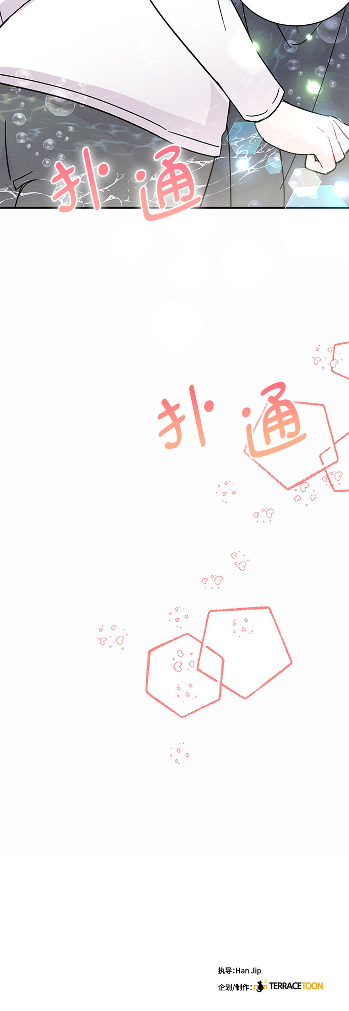 第44话60