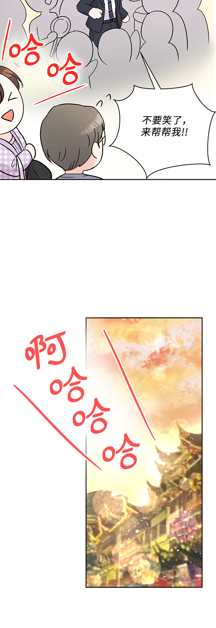 第44话26