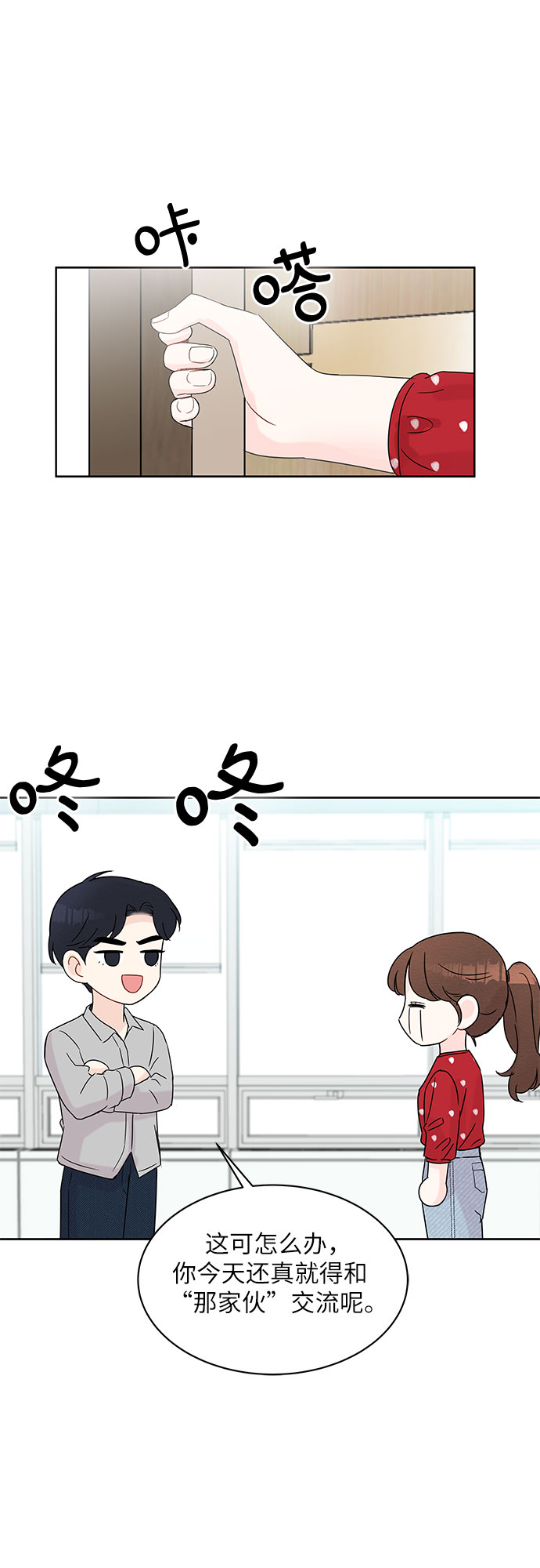第9话33