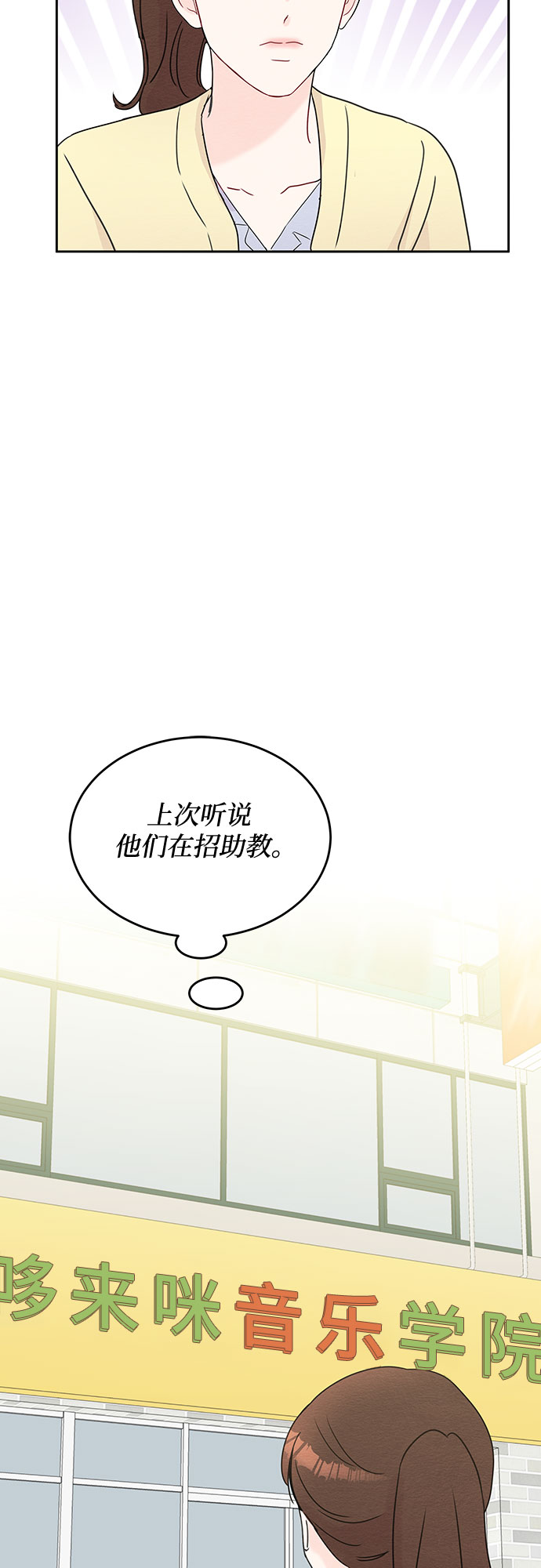 第49话25