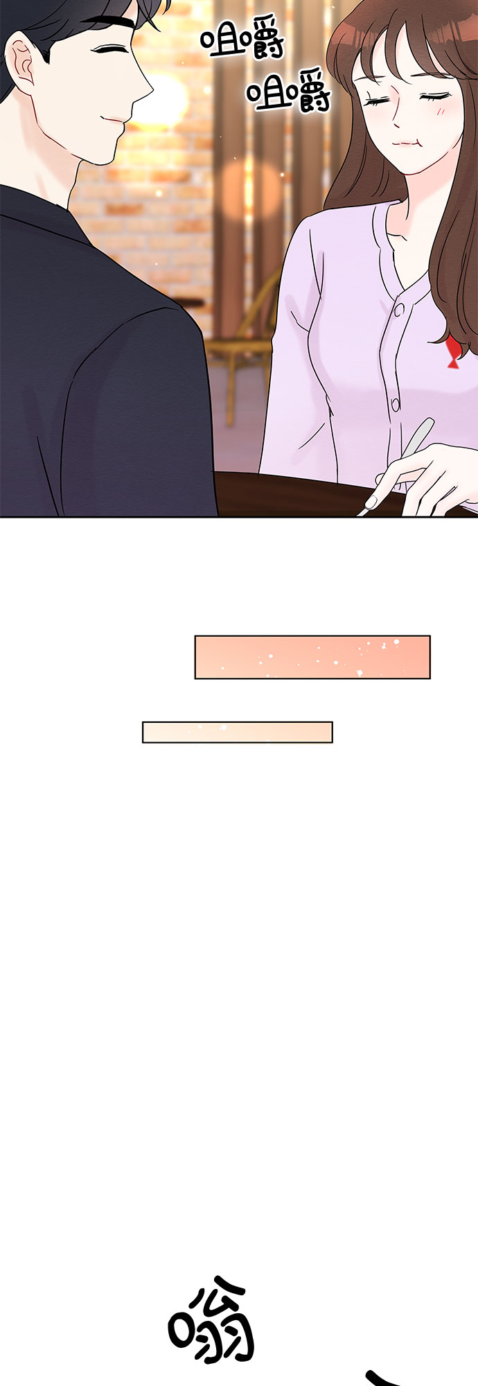 第28话55