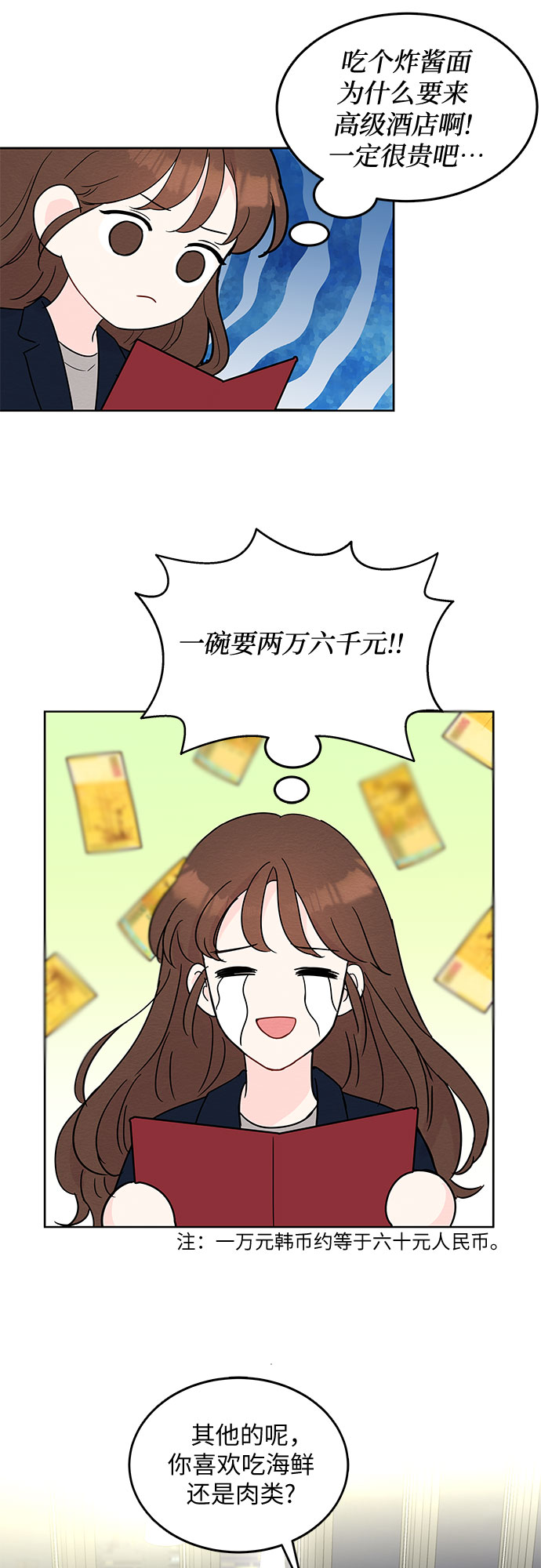 第6话20