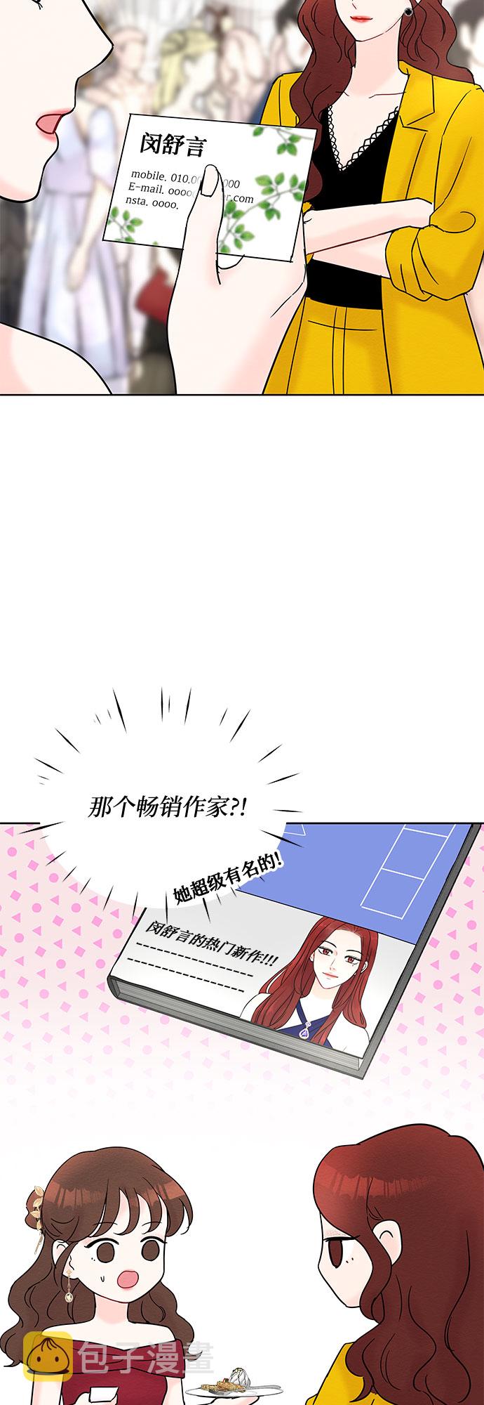 第21话26