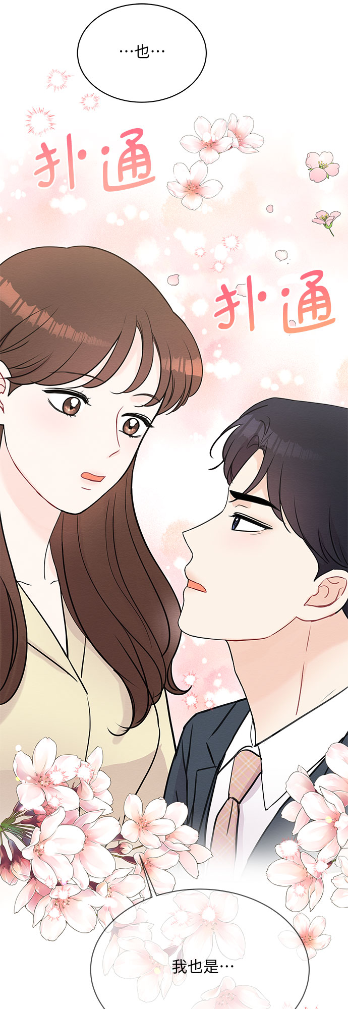 第45话64