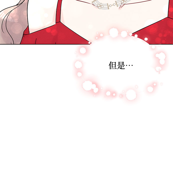 第31话9