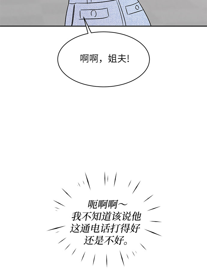 第27话4
