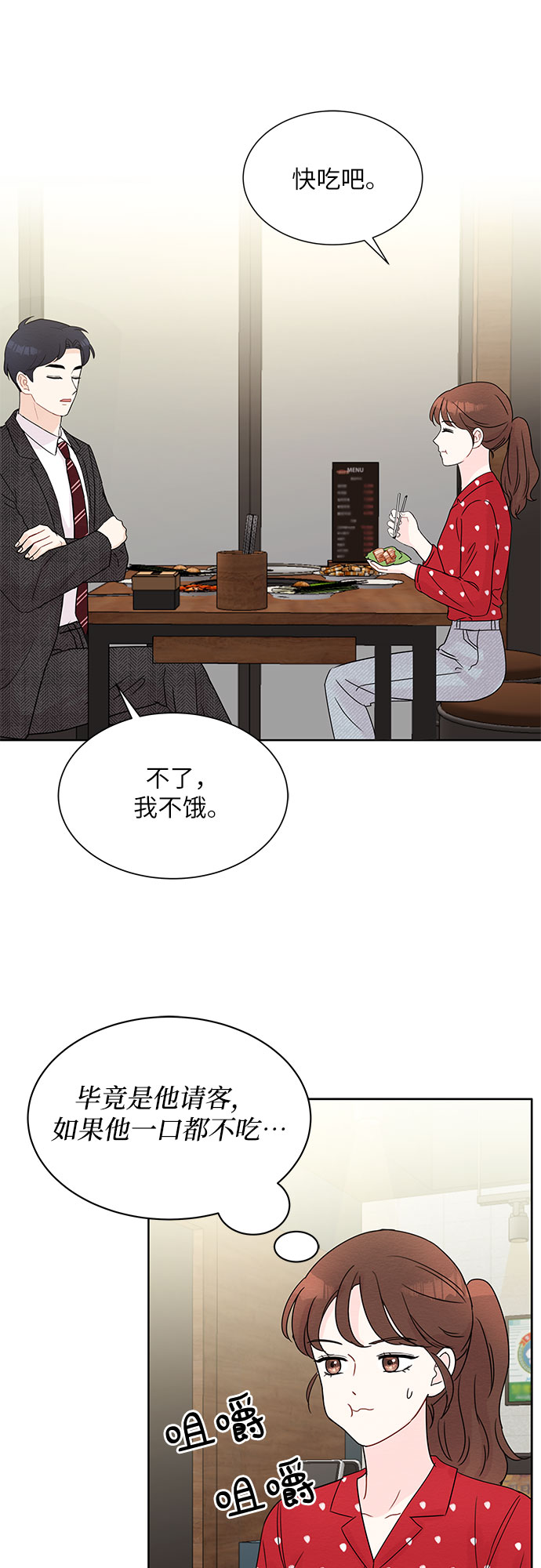 第10话40
