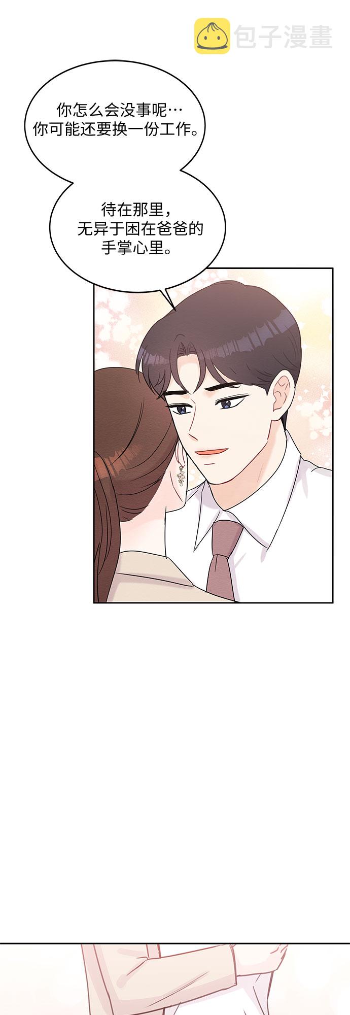 第49话20