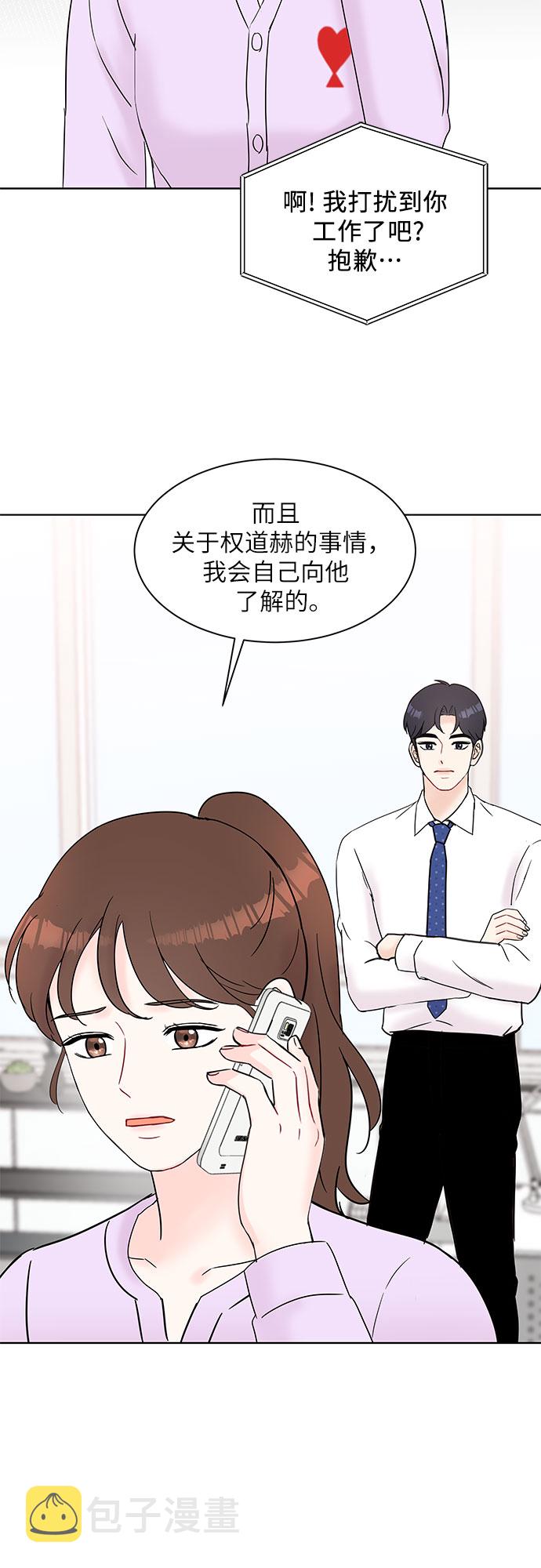 第27话10