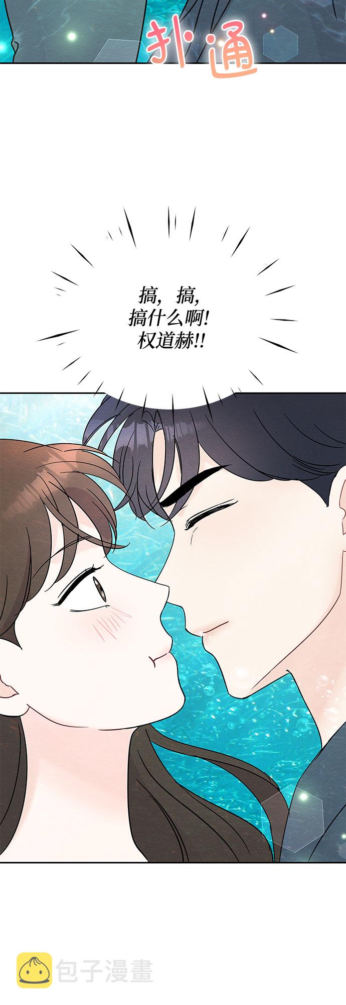 第45话7