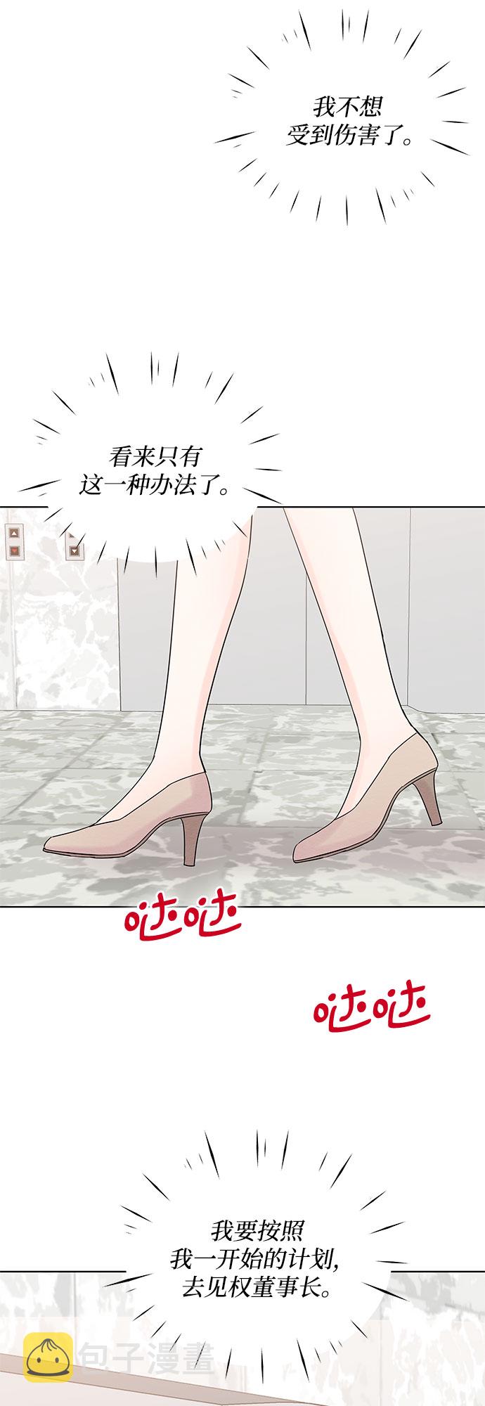 第38话63