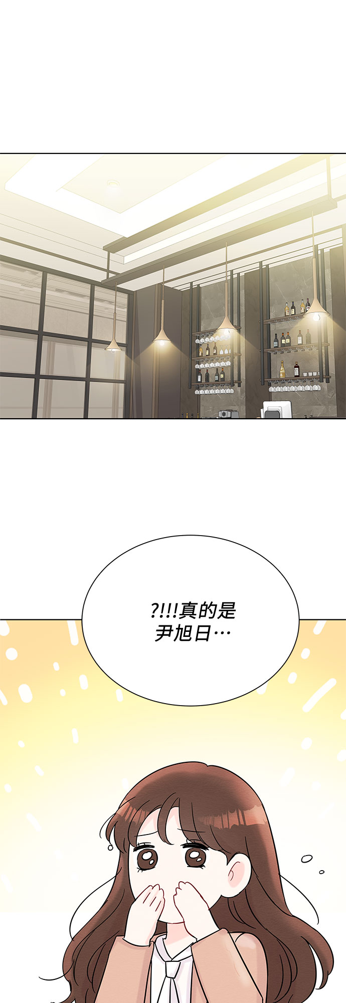 第33话20