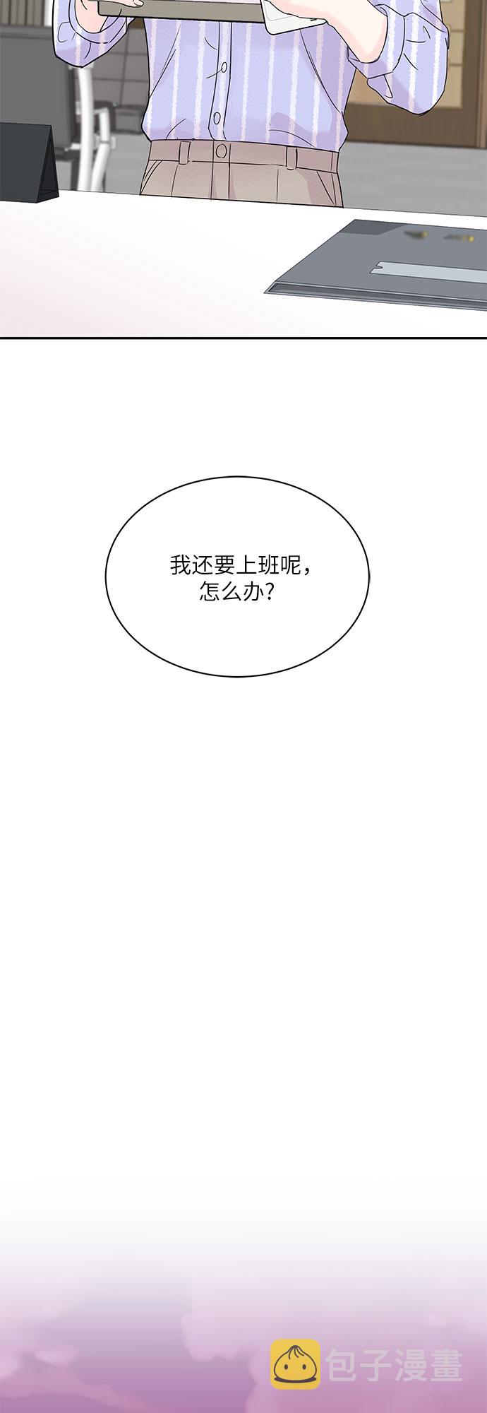 第7话7