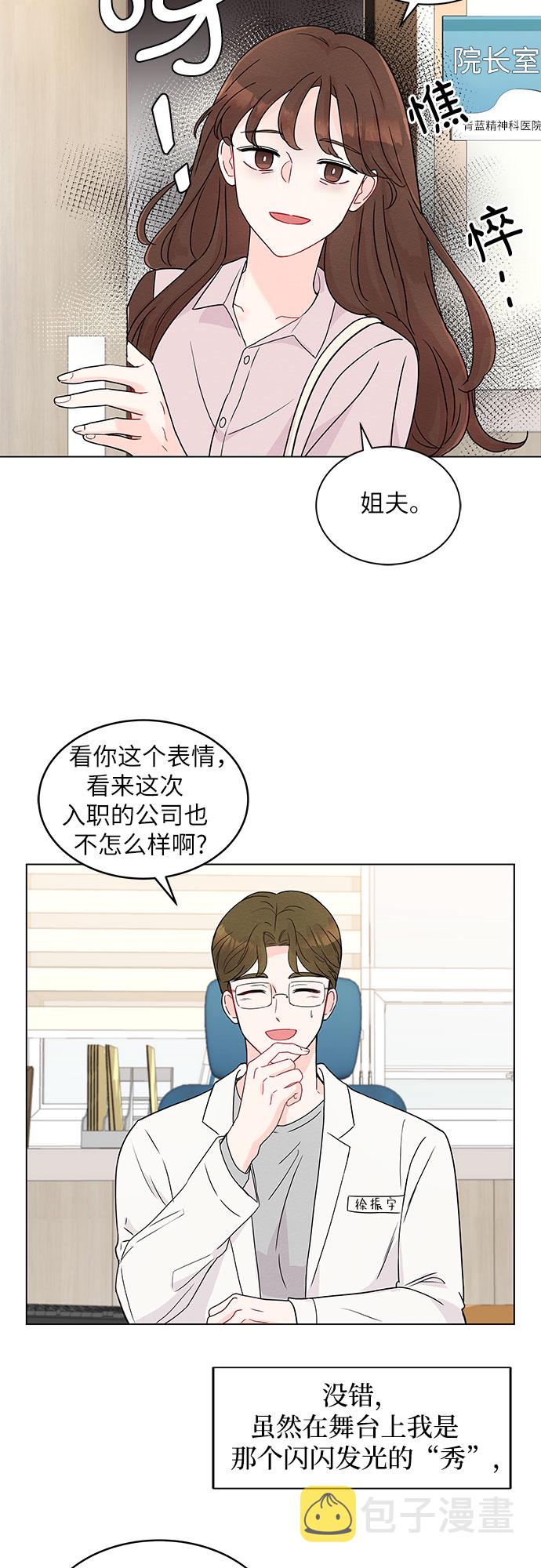 第1话36