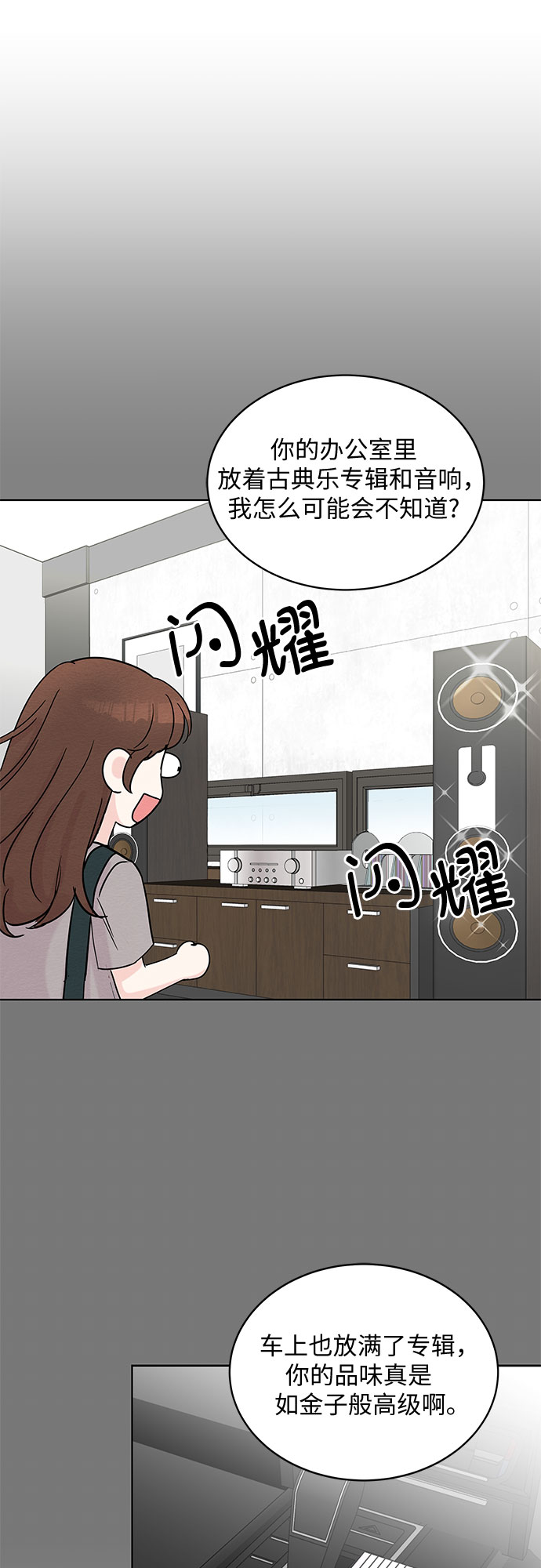第6话25