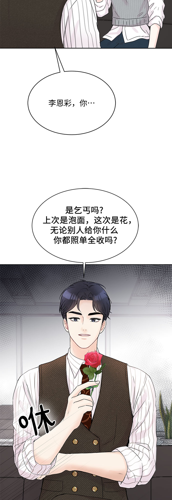 第13话61